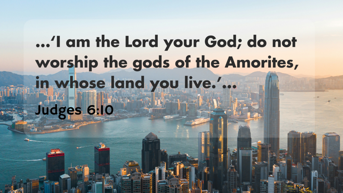 Judges 6:1-40 – Judges: My Perspective vs. God’s Perspective (Gideon)