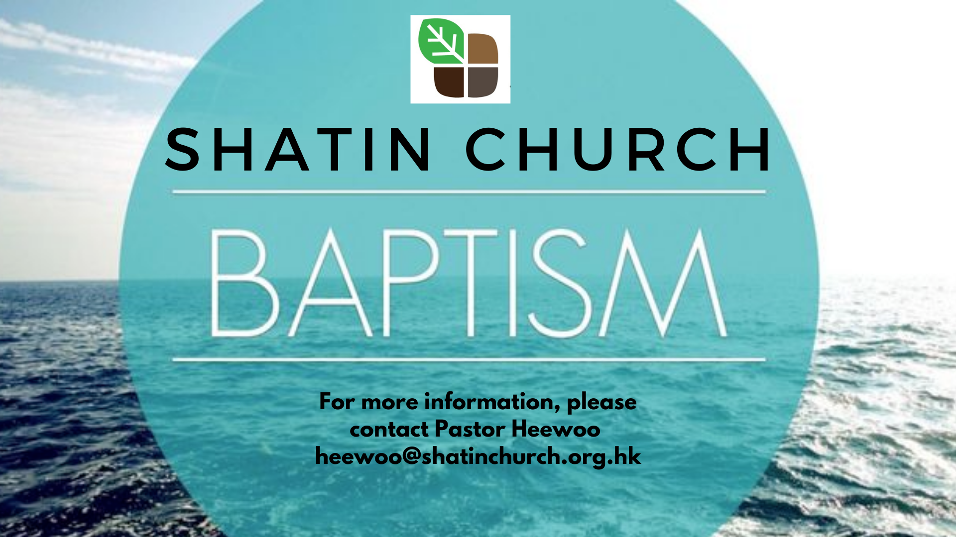 Baptism with STC logo